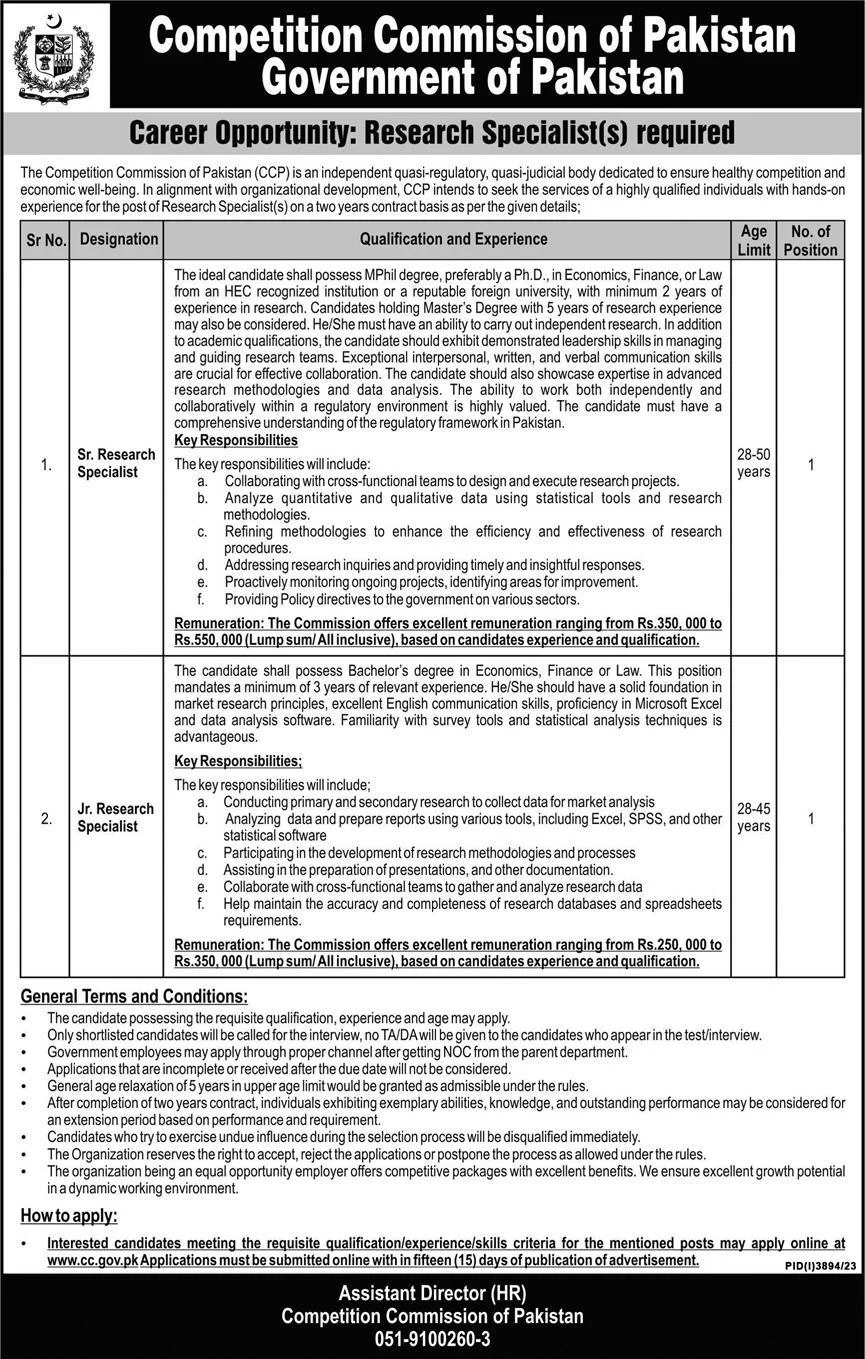 New Competition Commission of Pakistan Jobs 2024 | CCP Jobs 2024 | Apply Online