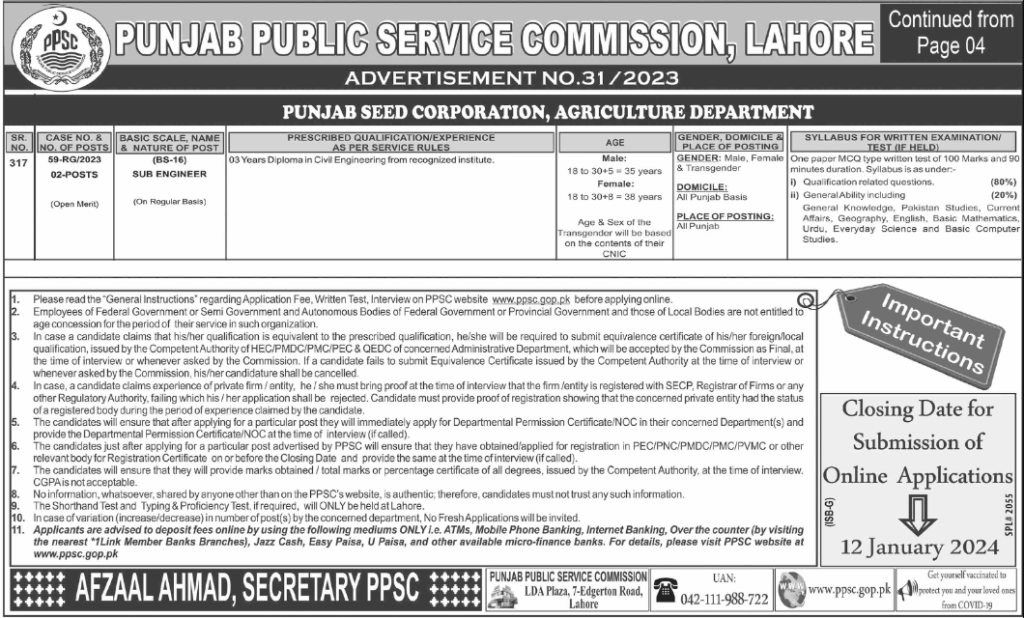 Punjab Public Service Commission (PPSC) Jobs In 2024 Online Apply jobustad