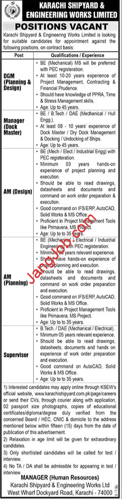 Karachi Shipyard & Engineering Works Jobs In 2024 - KSEW Jobs 2024 - Online Apply