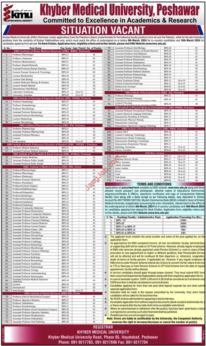 Jobs In Khyber Medical University Peshawar In 2024 - Online Apply for KMU Peshawar jobs In 2024