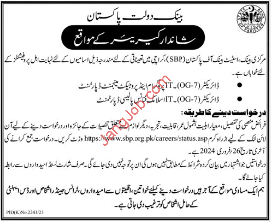 State Bank of Pakistan Jobs Advertisement