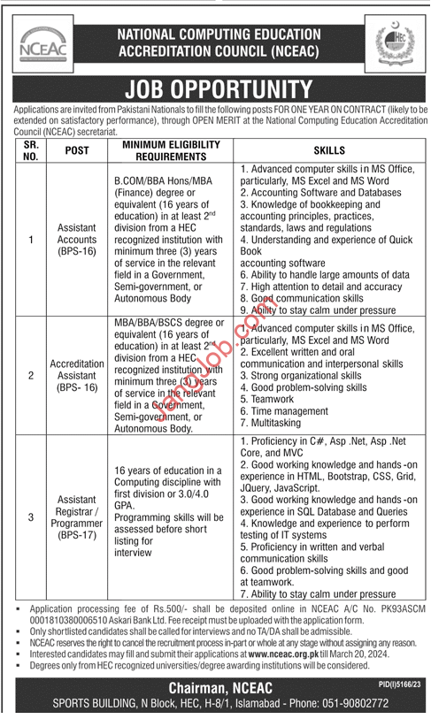 National Computing Education Accreditation Council Jobs Advertisement