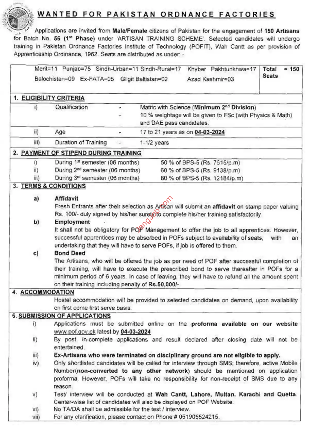 Public School & College Jobs in Skardu 2024 – Online Apply for Public School & College Jobs