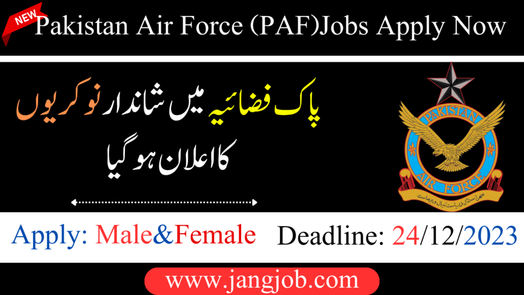 PAF Jobs 2023