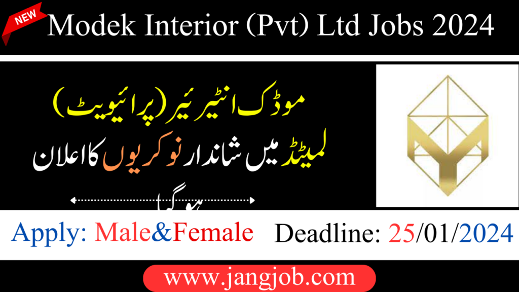 Modek Interior (Pvt) Ltd Jobs in 2024 - Modek Interior (Pvt) Ltd Jobs advertisement