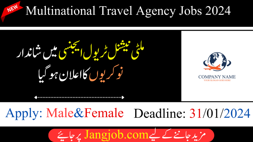 Multinational Travel Agency Jobs In 2024 - Multinational Travel Agency Job