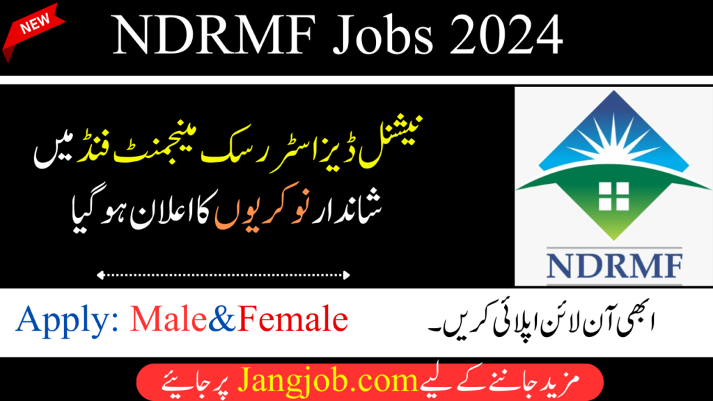 NDRMF Jobs In 2024 - Online Apply for National Disaster Risk Management Fund jobs 2024