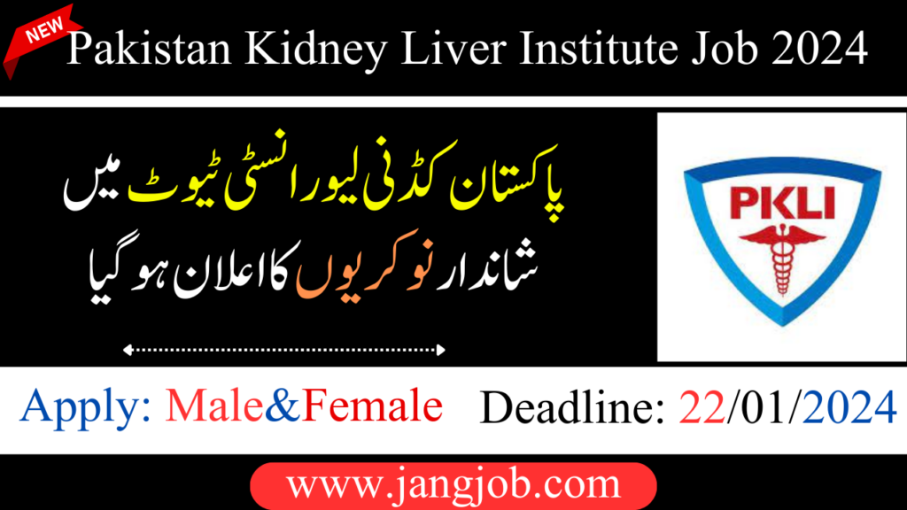 New Pakistan Kidney Liver Institute Job In 2024 | PKLI Jobs In 2024 - Online Apply