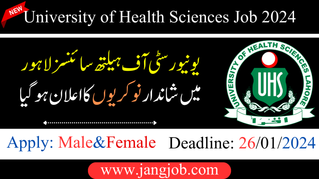 University of Health Sciences Lahore Jobs 2024 - UHS Jobs - Jobustad