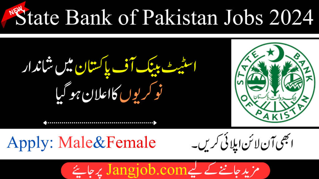 State Bank of Pakistan Jobs 2024 – Online Apply for SBP Jobs 2024 – Jangjob