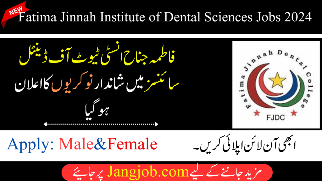 Fatima Jinnah Institute of Dental Sciences Latest Jobs In 2024 - Online Apply for Fatima Jinnah Institute